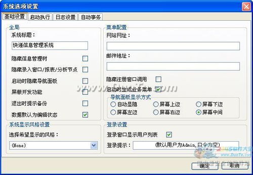 宏達快遞信息管理系統(tǒng) 賦能物流企業(yè)數(shù)字化轉(zhuǎn)型的軟件服務解決方案