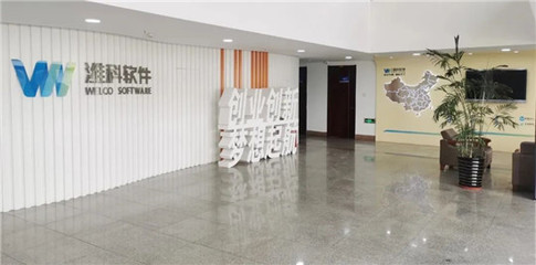 濰坊科技學(xué)院農(nóng)圣文化教育基金成立 校企聯(lián)動(dòng)共筑傳統(tǒng)文化傳承創(chuàng)新高地