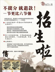 青島藝考生文化課輔導(dǎo)精品大班 天下一言教育與濟(jì)南網(wǎng)絡(luò)電視臺合力打造優(yōu)質(zhì)教育新路徑