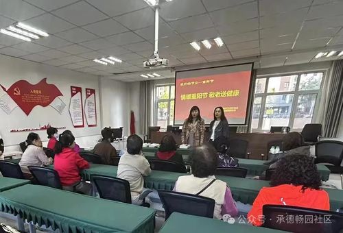 承德文化教育 古韻新聲，傳承文明之光